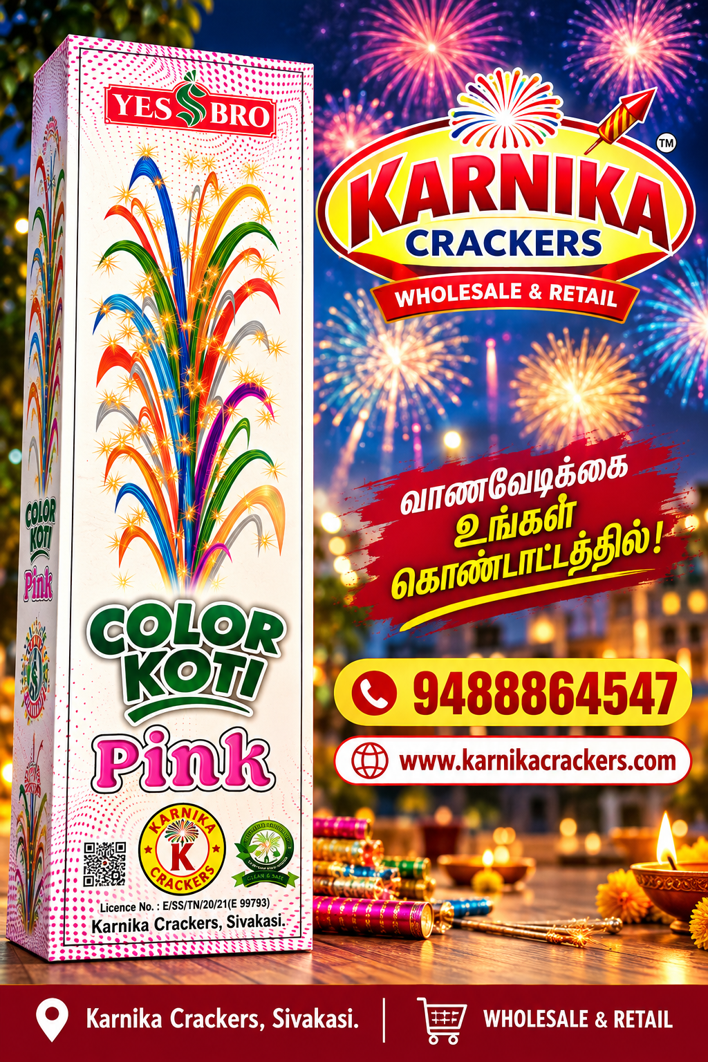 Colour Koti Pink