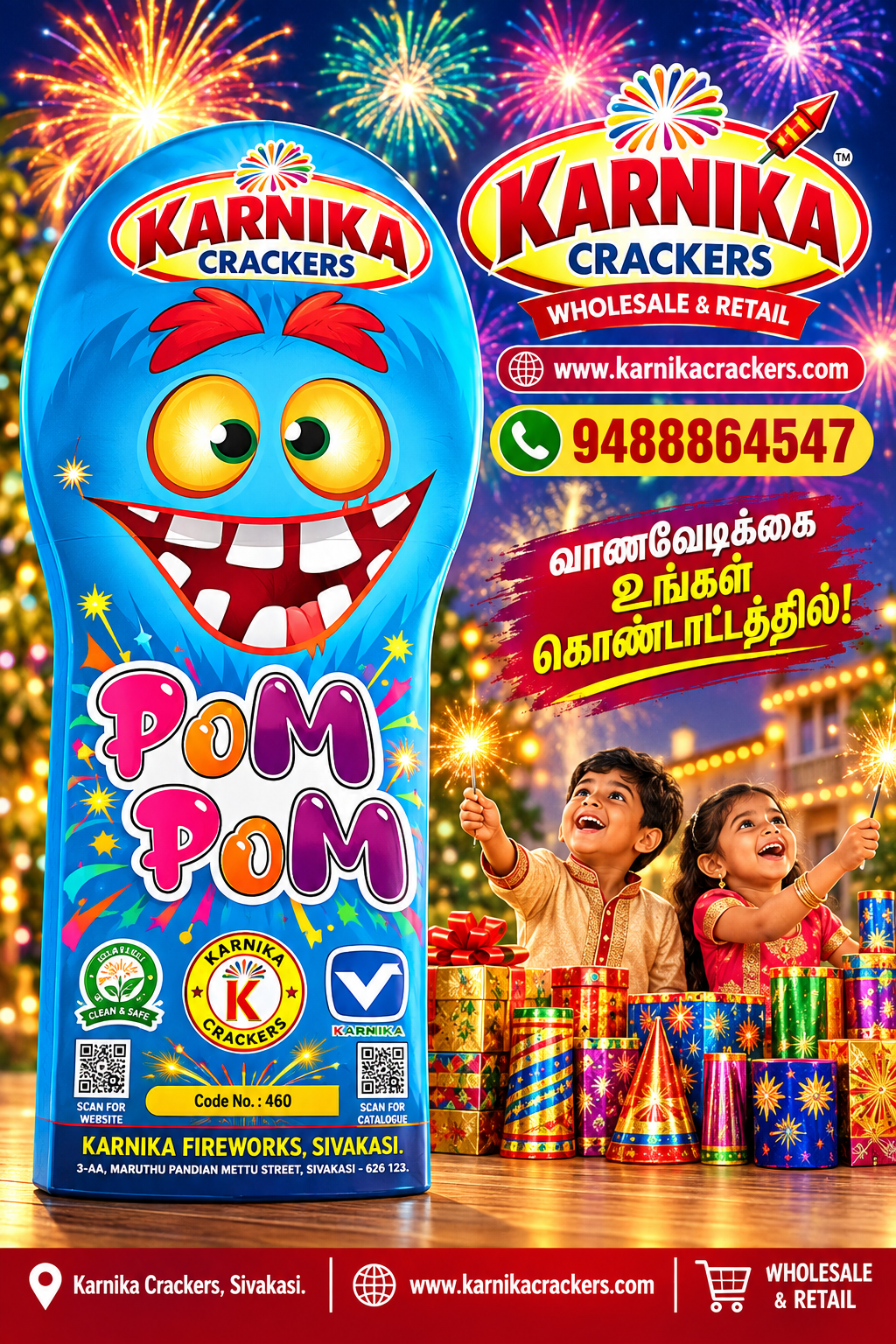 Vanitha Pom Pom