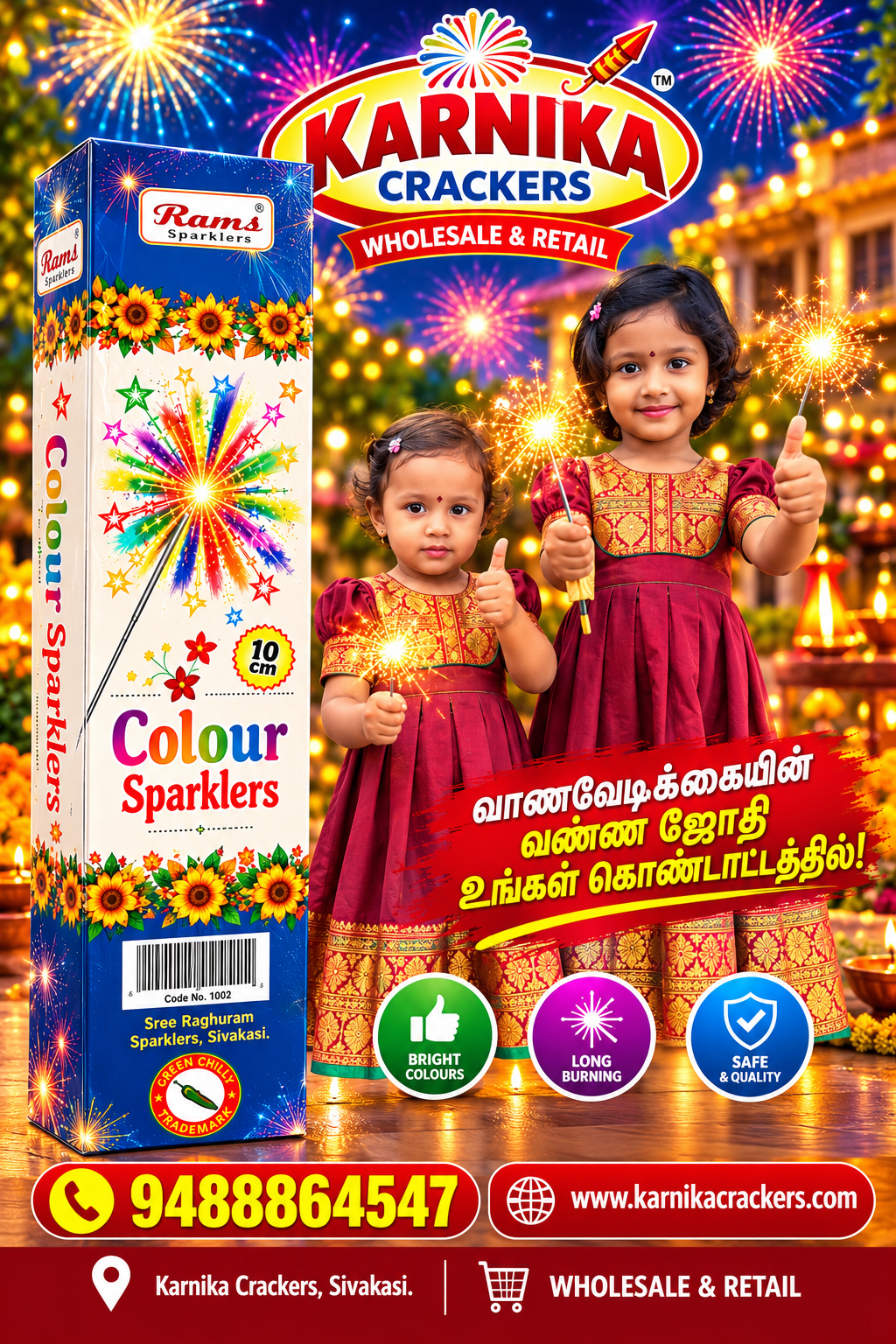 10cm Colour Sparklers