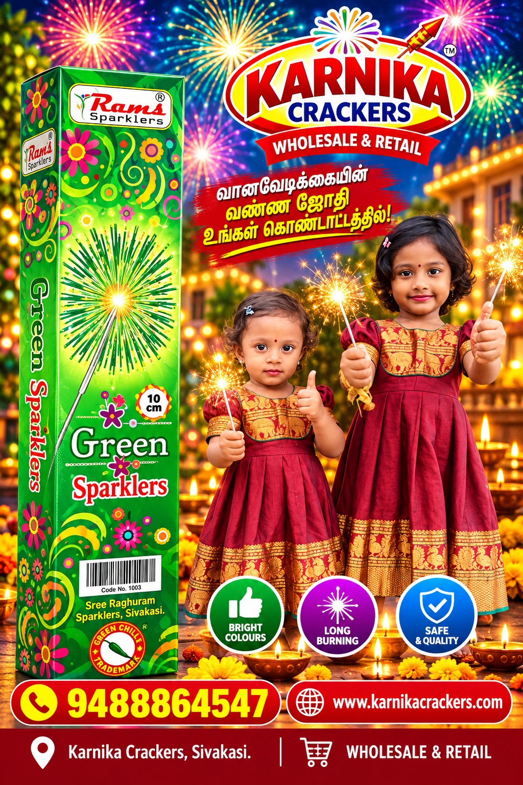 10cm Green Sparklers